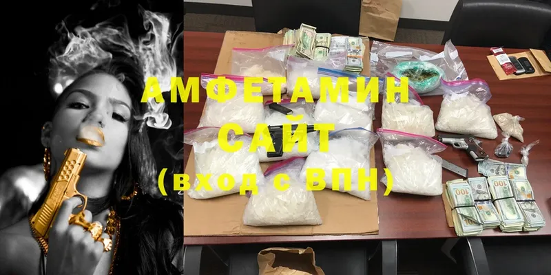 Amphetamine Розовый Ивангород