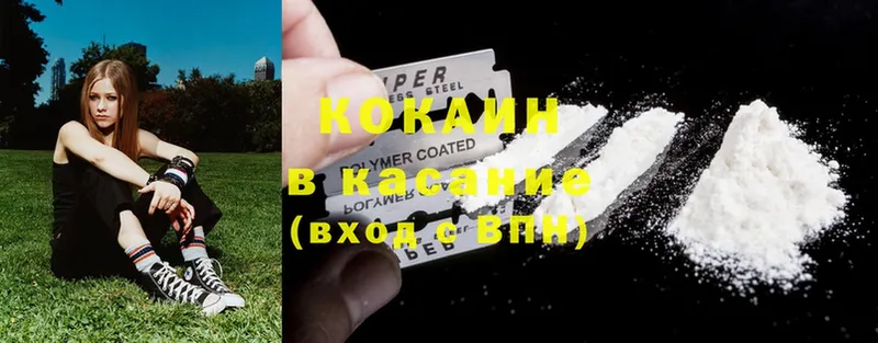 OMG вход  Ивангород  КОКАИН 98% 