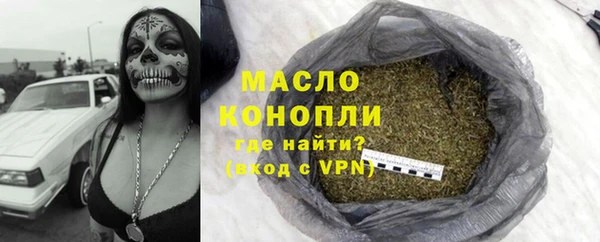 MDMA Premium VHQ Белоозёрский