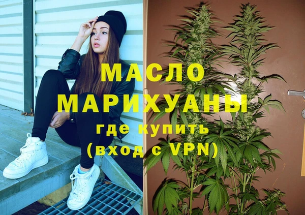 MDMA Premium VHQ Белоозёрский