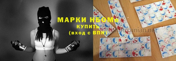 MDMA Premium VHQ Белоозёрский